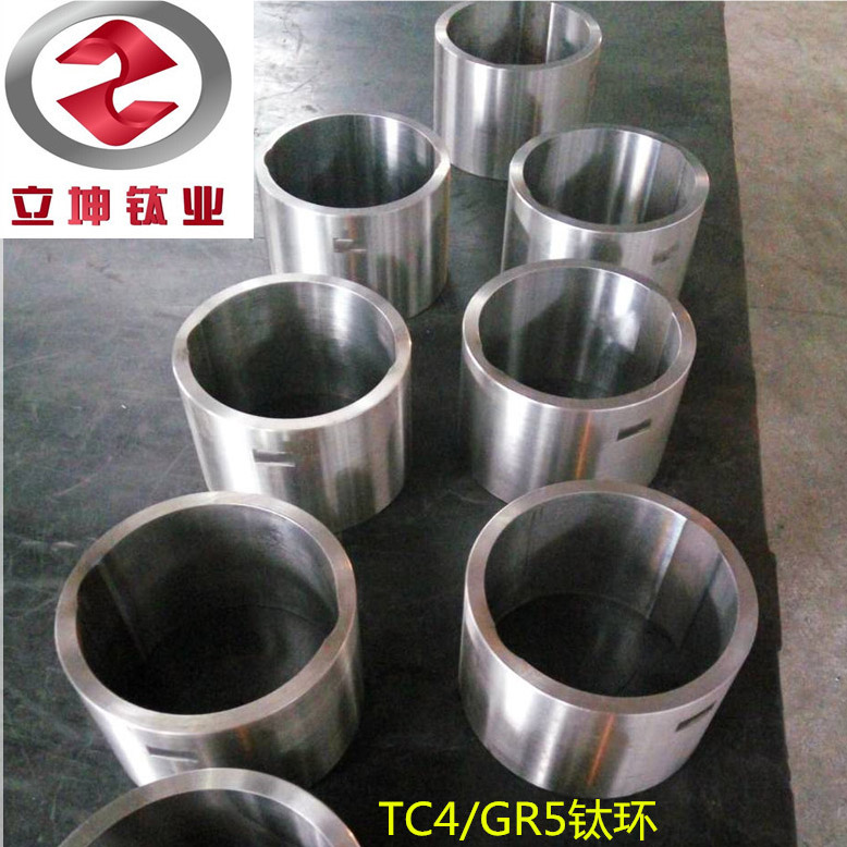 鈦軸套/鈦加工件/鈦環