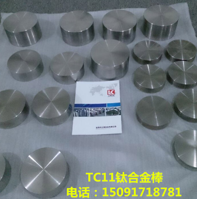 TC4/TC6/TC11石油用鈦棒