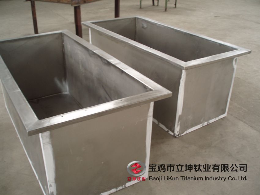 鈦槽、鈦電解槽、鈦坩堝、鈦金桶