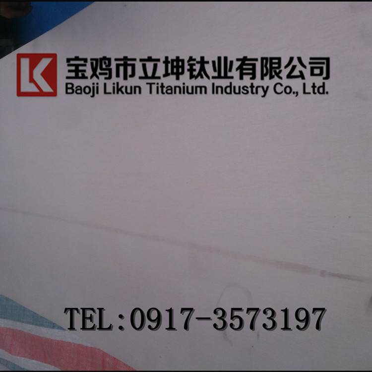 TA1鈦板 TC4鈦合金板 TA2鈦板 鈦合金板 TC4鈦合金