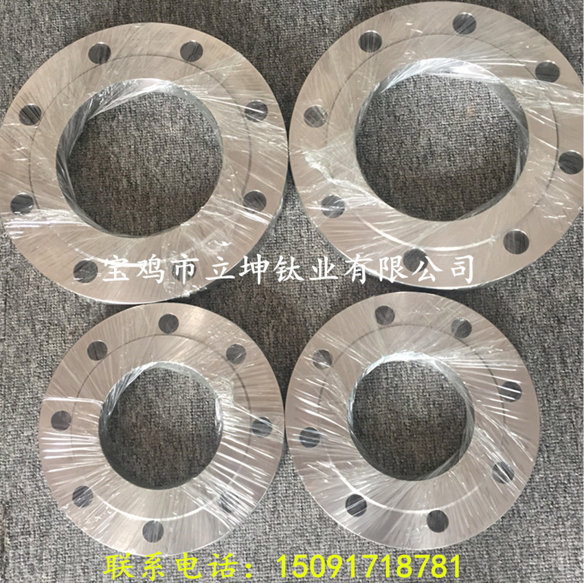 鈦法蘭盲板 帶頸平焊法蘭