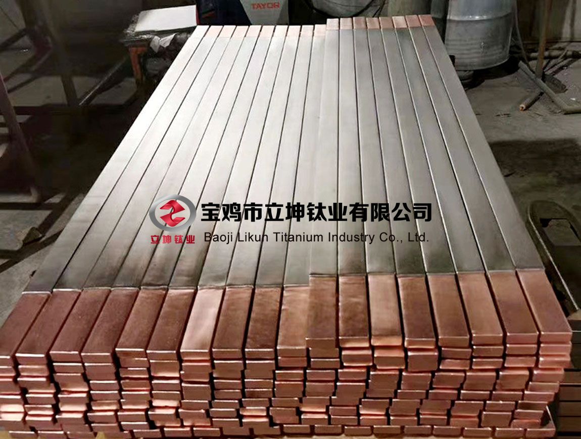 鈦包銅 鈦銅復合棒