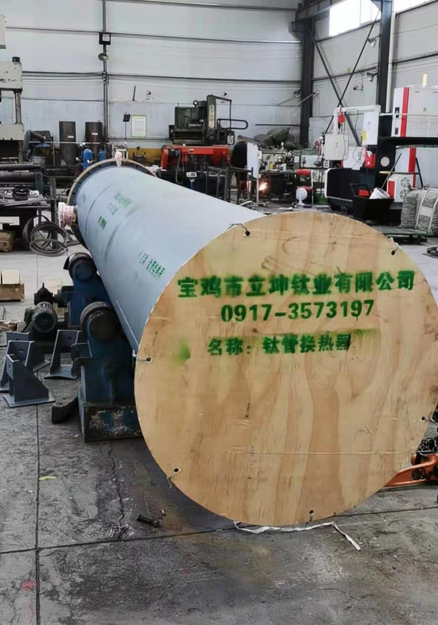 TA2/TA9鈦管換熱器