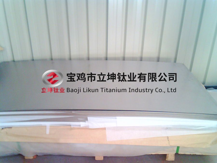 鈦合金板
