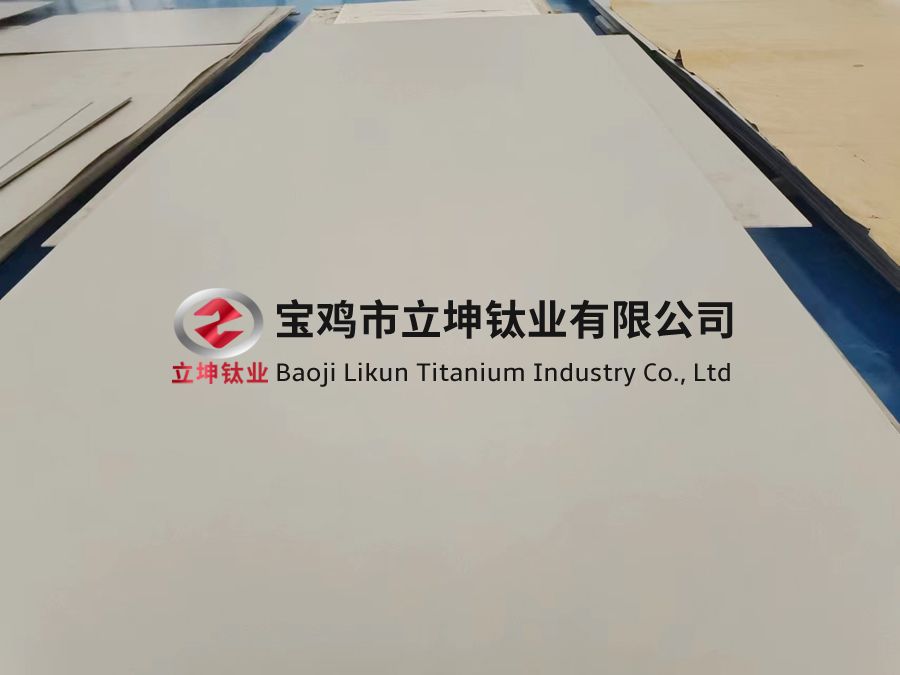 拋光硼砂TC4鈦板