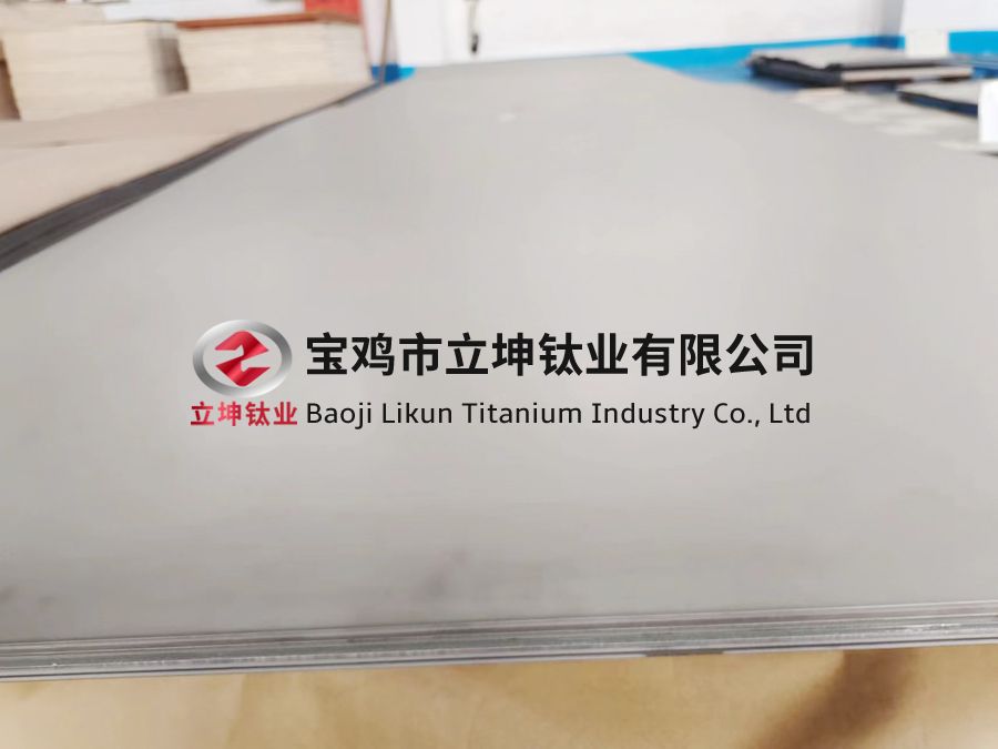 拋光硼砂TC4鈦板
