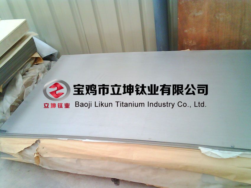 鈦合金板