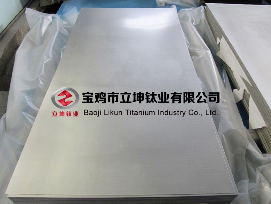1612762186378767.jpg 航空用TC4鈦板